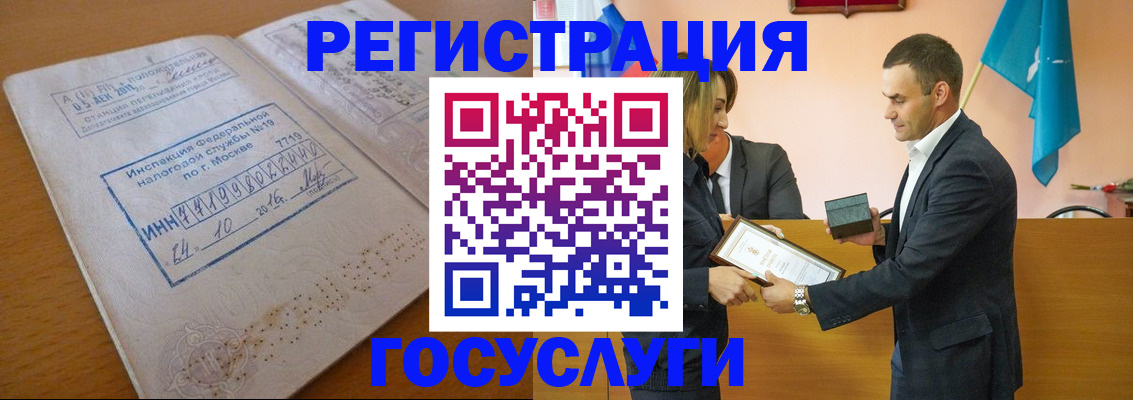временная регистрация адрес в Ульяновске